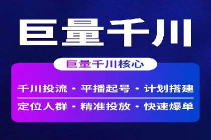 百度竞价包年推广实现精准营销